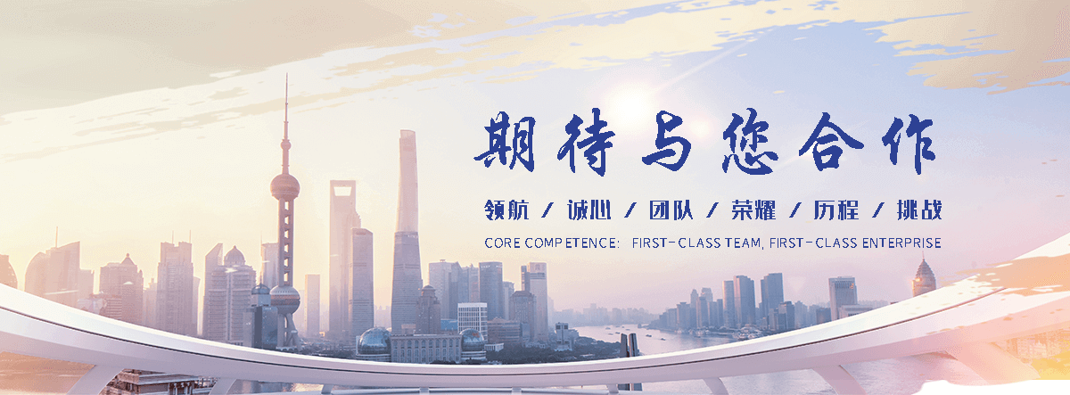 法利莱集装箱工厂(石城分公司)
